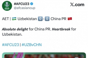 U23亚洲杯官推报道：兴高采烈的中国队，心如刀绞的乌兹别克斯坦