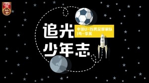 七年前，15岁的李昊