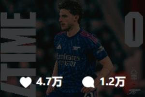 连场丢分！阿森纳社媒40分钟被冲1.2万条评论：等曼城追上来吗？