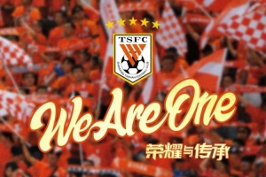 祝贺中国队晋级U23亚洲杯四强，怀揣梦想，努力向前！