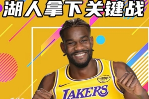 杨健：老詹这个年纪全力以赴&东契奇倾其所有 湖人拿下了止损之战